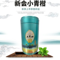【广东新会特产】小青柑柑普茶陈皮普洱茶250*罐 （清香型）
