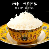 6黑龙江省富硒地宝清县种植抽真空（黄袋）优稻香米5kg非转基因