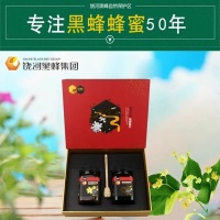 黑龙江 扶贫产品 黑蜂椴树蜜红礼盒500克*2瓶  饶峰椴树蜂蜜100+（港澳台不发）