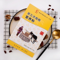 黑五类 (2)