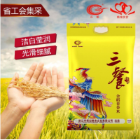 广东湛江 三餐珍品金稻香米 5kg  为保质量 只发广东省