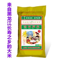 黑龙江 【延寿大米】长粒香大米25kg 包邮东北大米（港澳台不发）