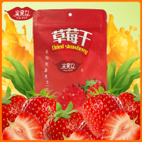 广东菠萝世家亲果力草莓干100g*5袋