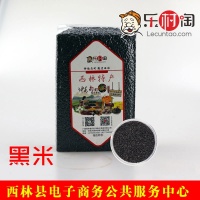 黑米主图1