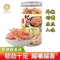 鱿鱼丝_a106ed51c0ba9ab87c0fa5c4743859b6_96185