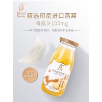 3猫千岁燕窝银耳鲜露