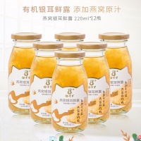 1猫千岁燕窝银耳鲜露