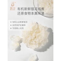 4猫千岁燕窝银耳鲜露