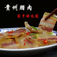 贵州腊肉500g