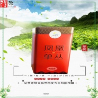 黄枝香引流主图1