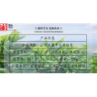 黄枝香引流主图2