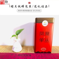 黄枝香引流主图5