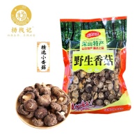 小香菇