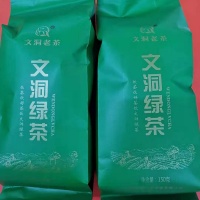 【韶关乐昌】明前春茶绿茶白毛茶农家茶  150g/袋