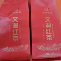 【韶关乐昌】明前春茶红茶白毛茶农家茶  150g/袋