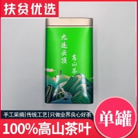 河源九连云顶绿茶 500g(250g/罐*2+手提袋)