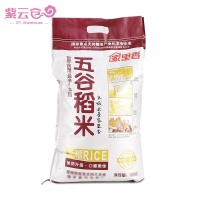 家里香五谷稻米 大米 籼米5kg丝苗米2020年新米10斤