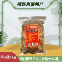 梅州 银新简装茶树菇250克