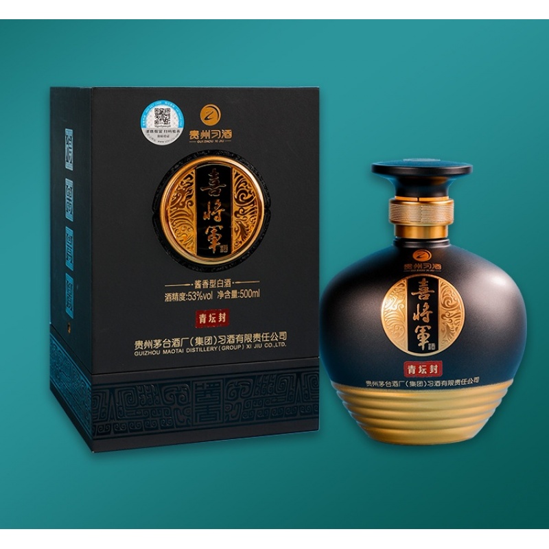 贵州习酒喜将军青坛53度500ml酱香白酒- 广东东西部扶贫协作产品