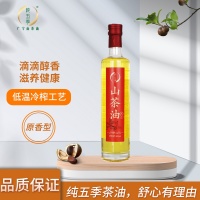 肇庆广宁 纯五季古法压榨山茶油单支装500ml/瓶