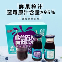 贵州 蓝莓原浆无蔗糖268ml/瓶×6瓶（礼盒）