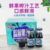 贵州 蓝莓果汁268ml/×6瓶 （礼盒）