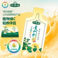 千优谷刺梨原汁饮品 210g（30g*7袋）/盒