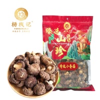 小香菇