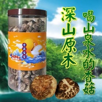 原木粤北小香菇250g/瓶