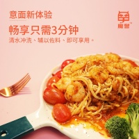 意面主图2