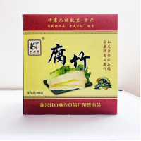 黄主图1
