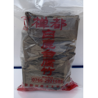 黑主图4