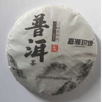 云南 古树普洱 （生茶）200g/饼