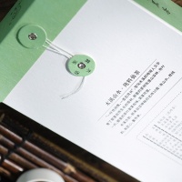 春秋茯主图3
