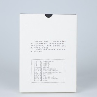 山林间主图5