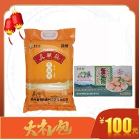 【春节套餐】真然德生态米	5kg/袋 真然德紫云红芯红薯面	750g/盒