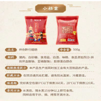 腊肠主图3