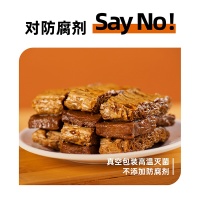 牛来香豆腩牛肉---头图--3