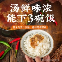 牛来香详情页(豆米火锅)无肉版-05