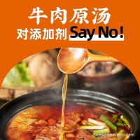 牛来香详情页(豆米火锅)无肉版-04
