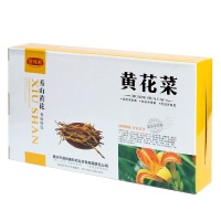 重庆特产馀味鲜黄花菜250g/盒