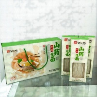 主页2