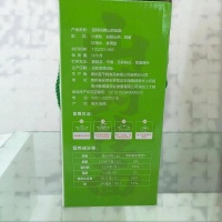 主页3