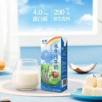 【贵州惠水】吃甘蔗的水牛奶升级版回甘更好 200ml*10支/提