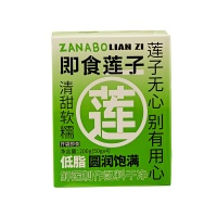 莲子