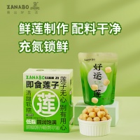 莲子3