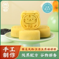 主图1-天猫1