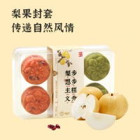秋梨奶黄酥主图4