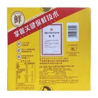 主图3