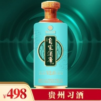 V2.0主图